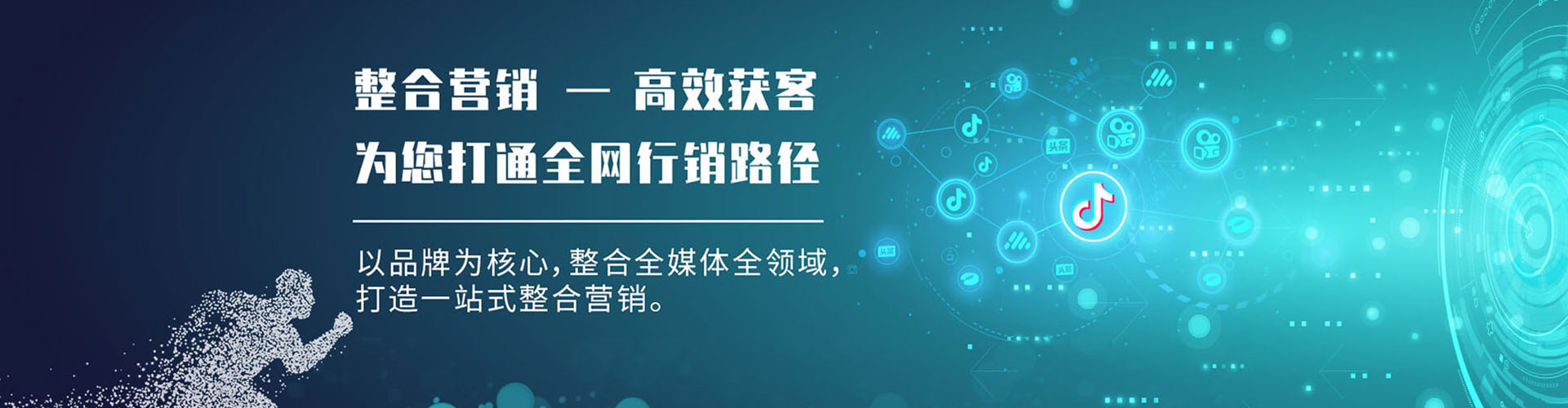 盐埕sem优化师