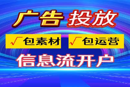 百度竞价推广助力中小企业腾飞