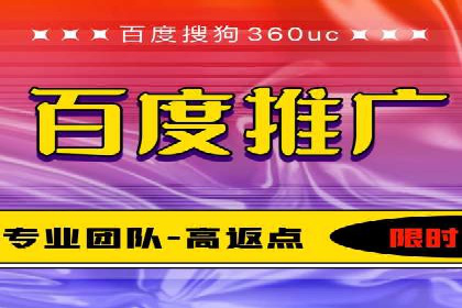 百度竞价托管服务，助力企业快速占领市场